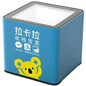 阳江拉卡拉收款宝盒